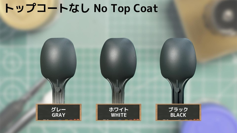 色確定に使用した画像