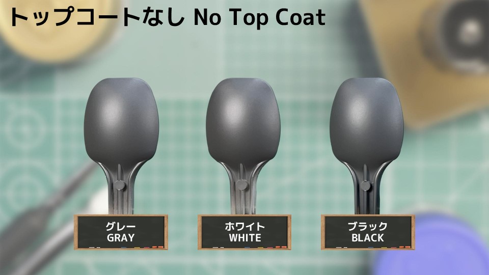 色確定に使用した画像