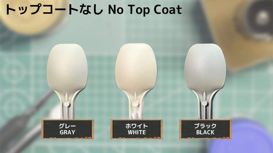 色確定に使用した画像