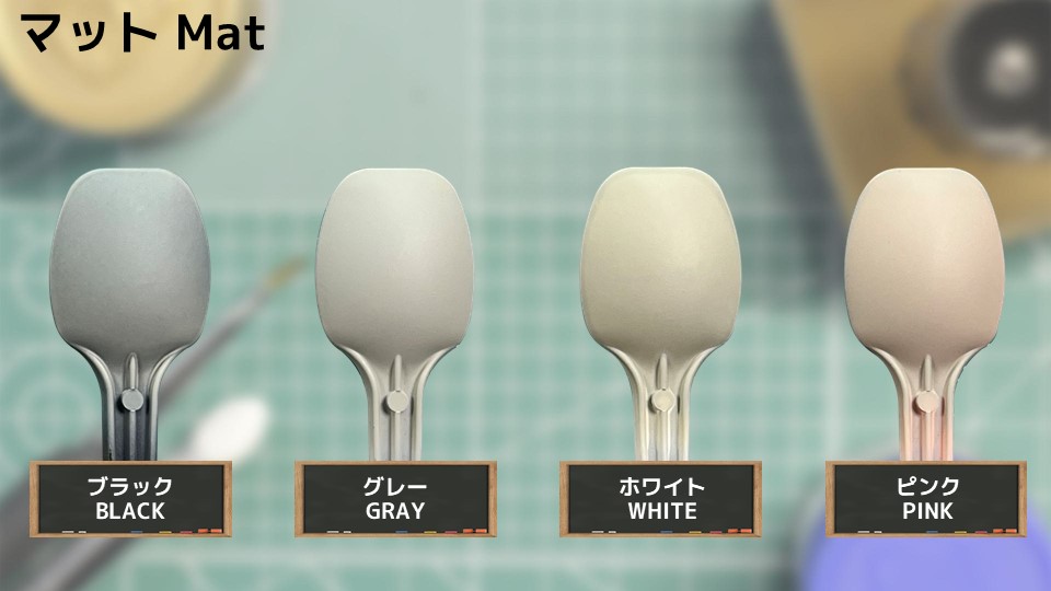 色確定に使用した画像