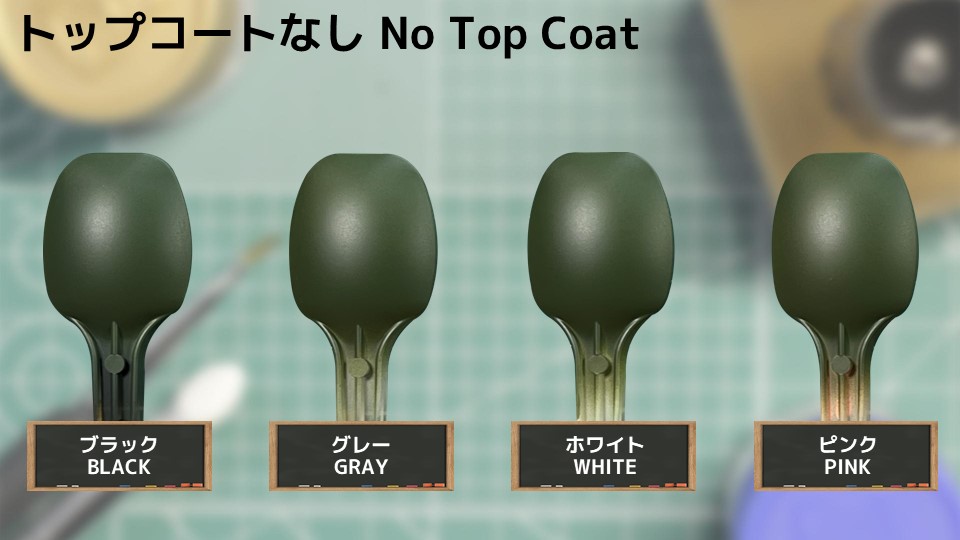 Image used for color sampling