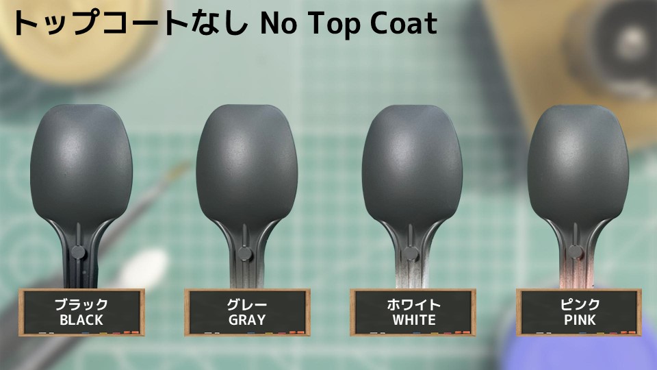 色確定に使用した画像