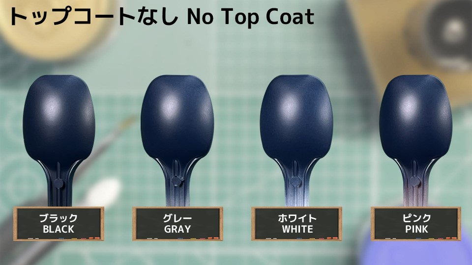 色確定に使用した画像