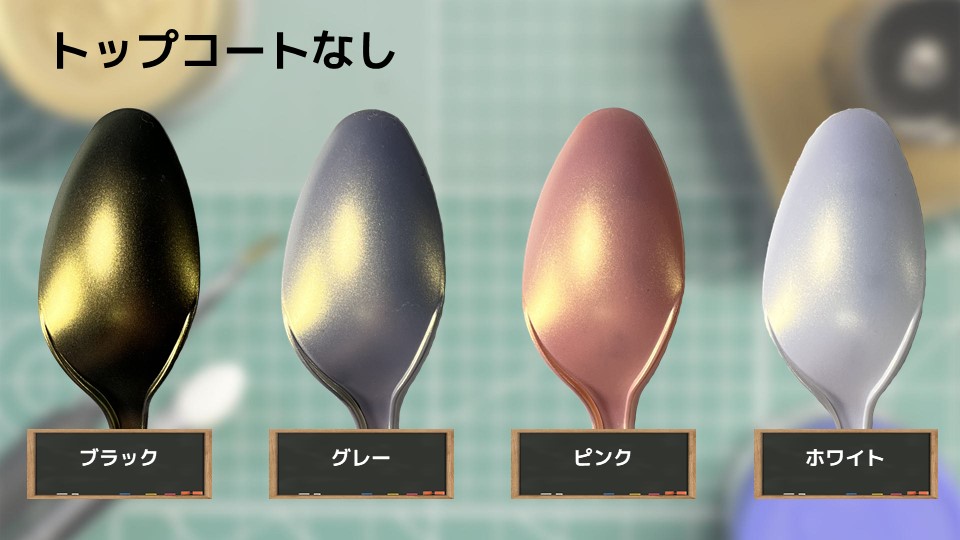 色確定に使用した画像