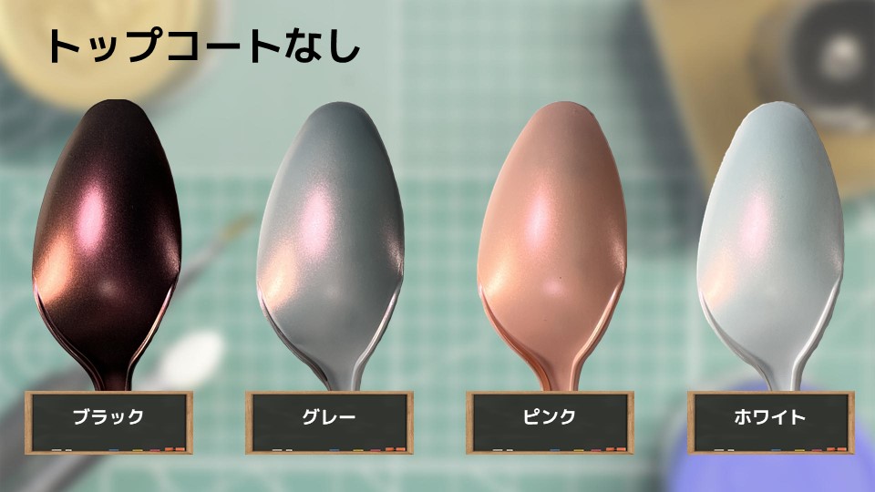 色確定に使用した画像
