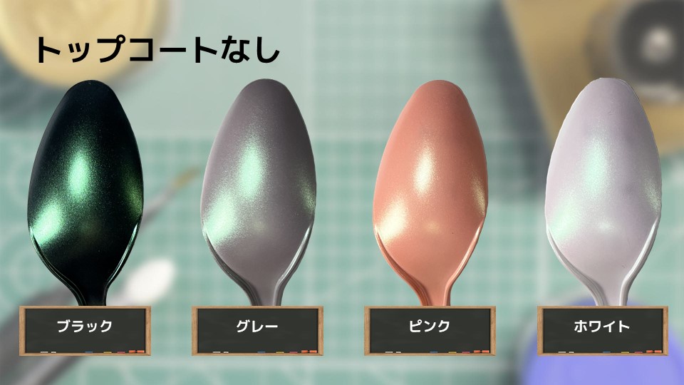 Image used for color sampling