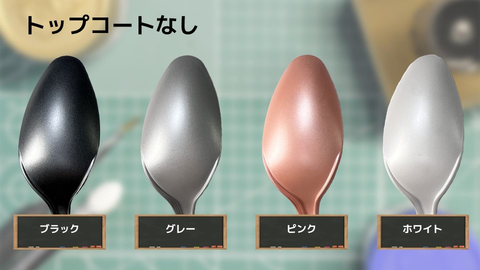 色確定に使用した画像