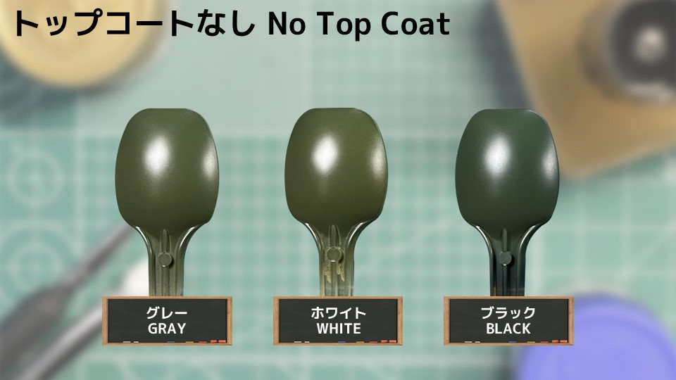 色確定に使用した画像