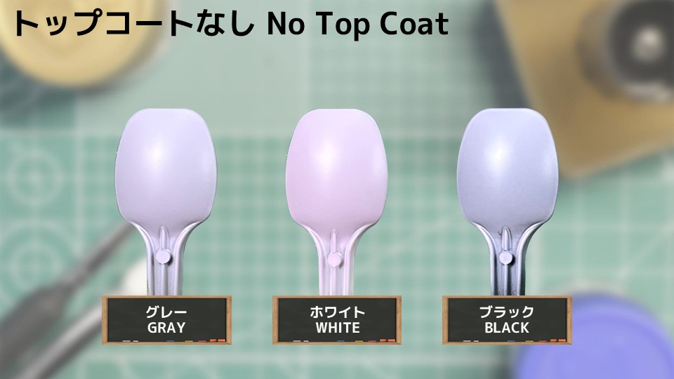 色確定に使用した画像