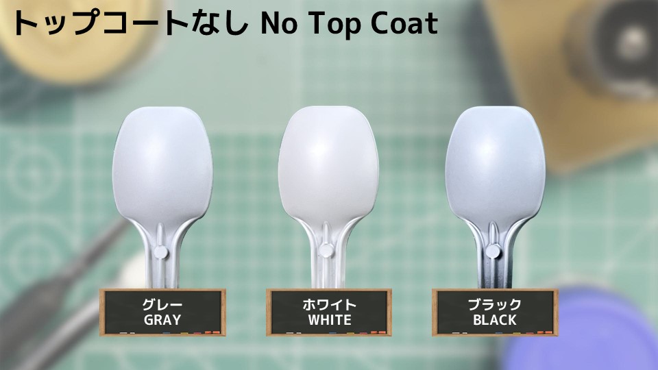 色確定に使用した画像