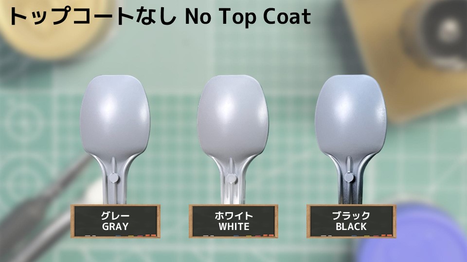 色確定に使用した画像