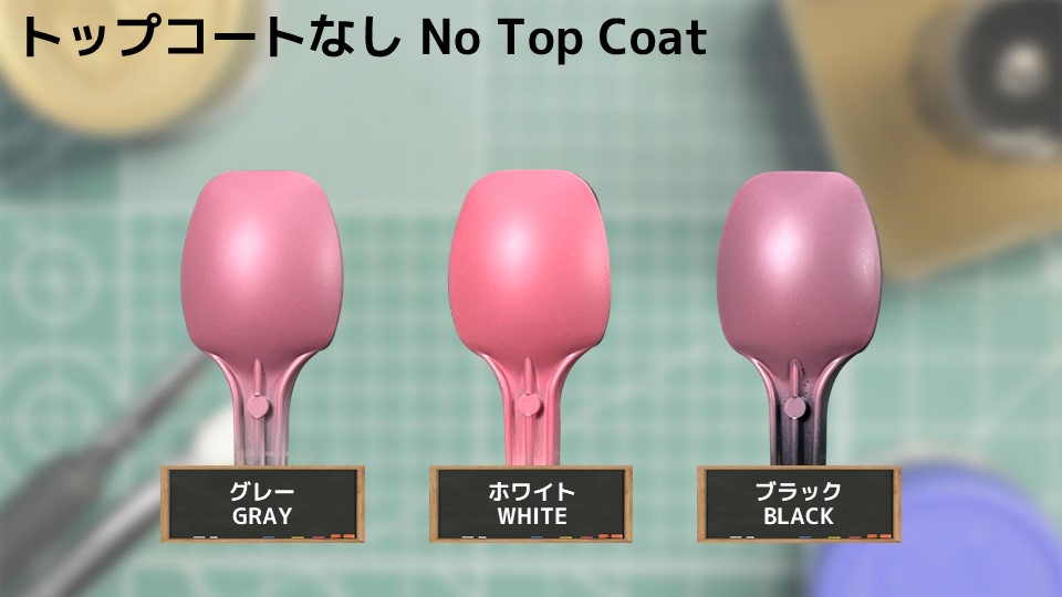 色確定に使用した画像