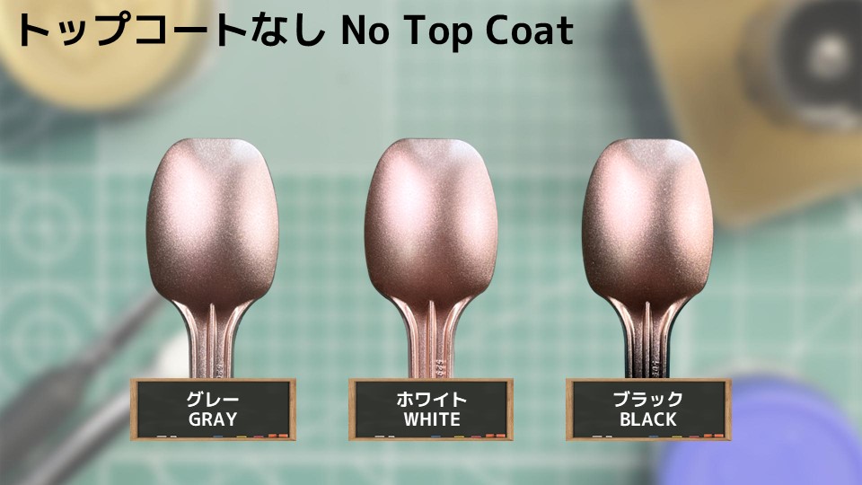 色確定に使用した画像