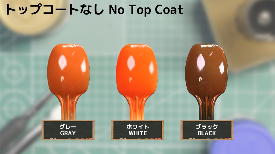 色確定に使用した画像