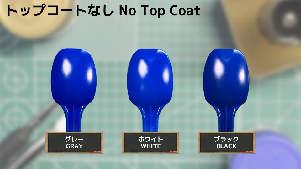 色確定に使用した画像