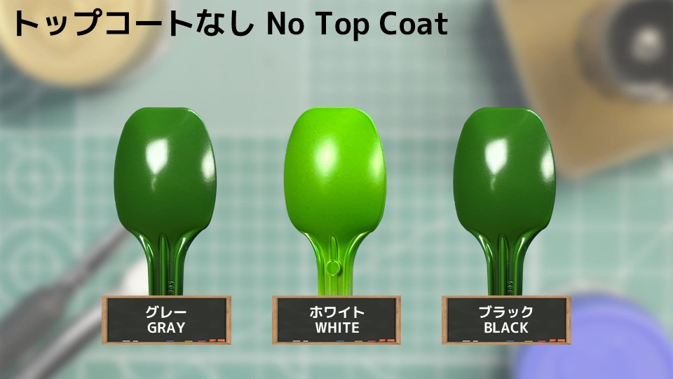 色確定に使用した画像
