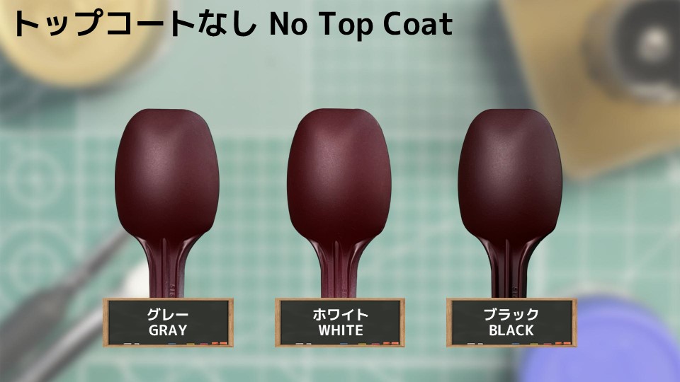 色確定に使用した画像