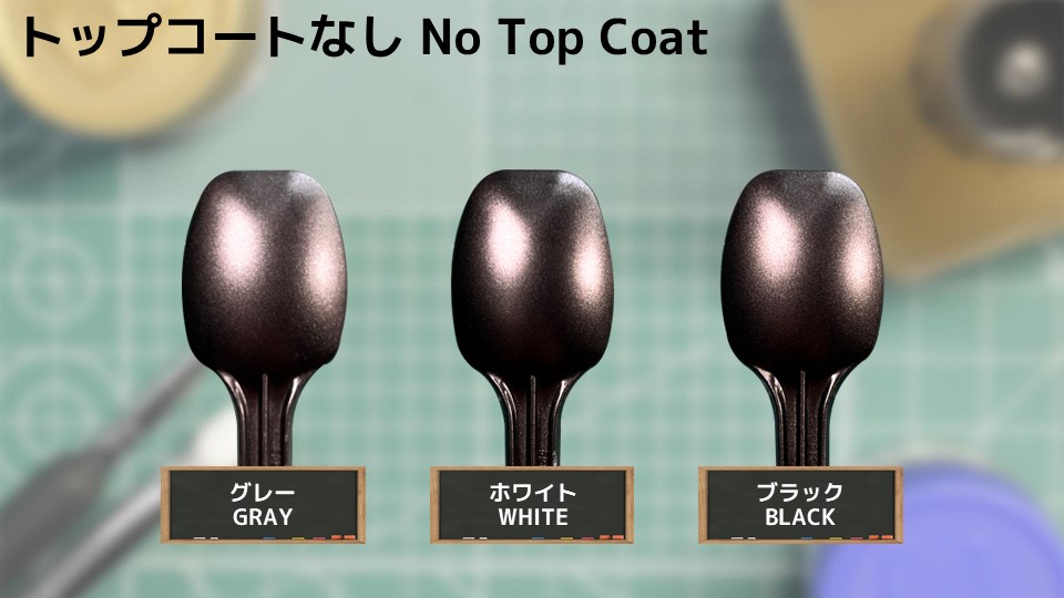 色確定に使用した画像
