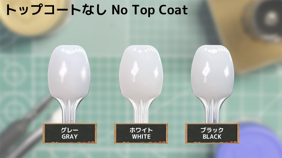 色確定に使用した画像