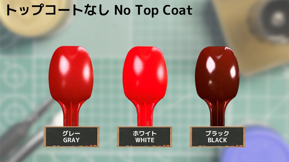 色確定に使用した画像