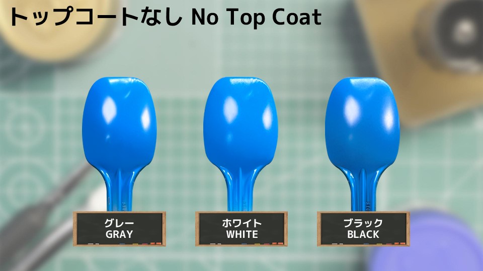 色確定に使用した画像