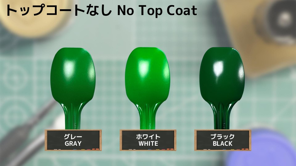 色確定に使用した画像