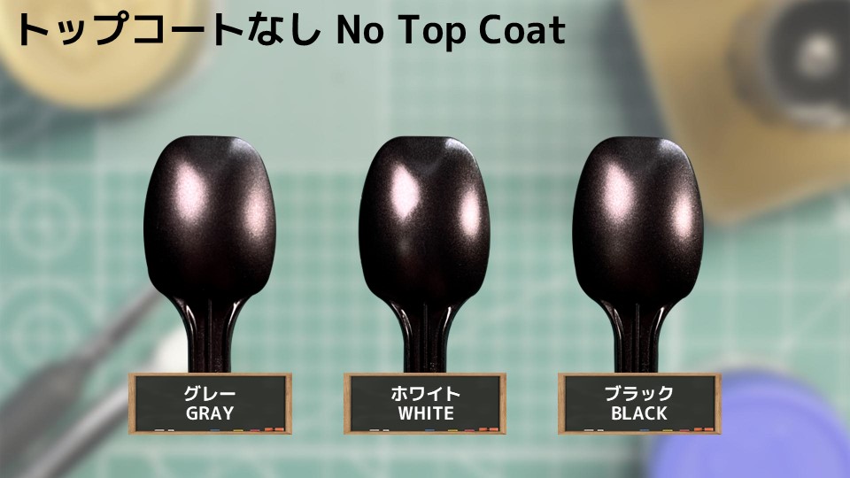 色確定に使用した画像