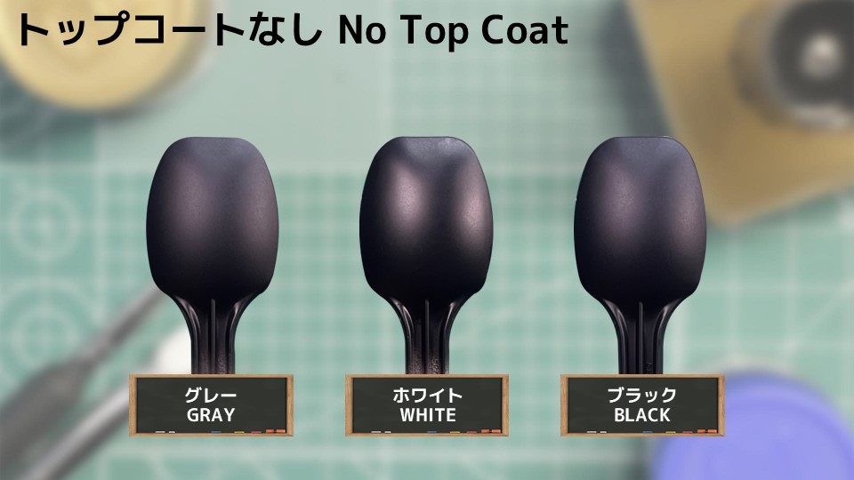 色確定に使用した画像