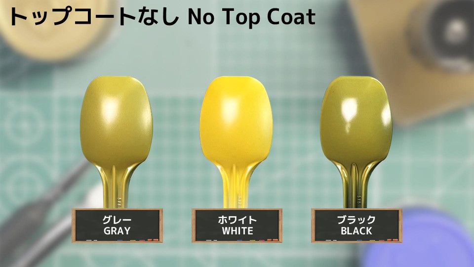 色確定に使用した画像