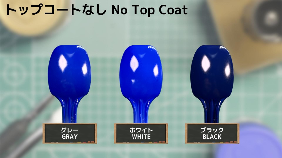 色確定に使用した画像