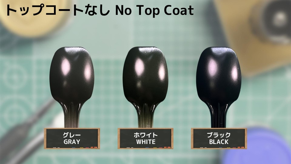 色確定に使用した画像
