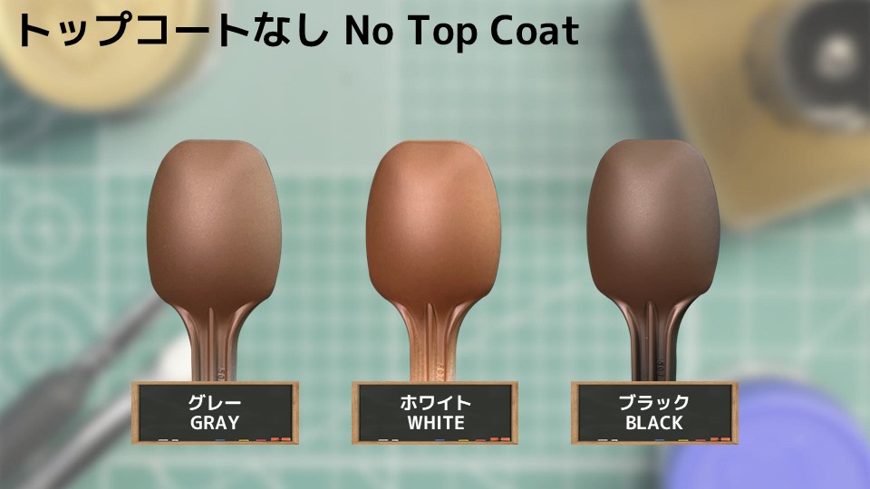 色確定に使用した画像