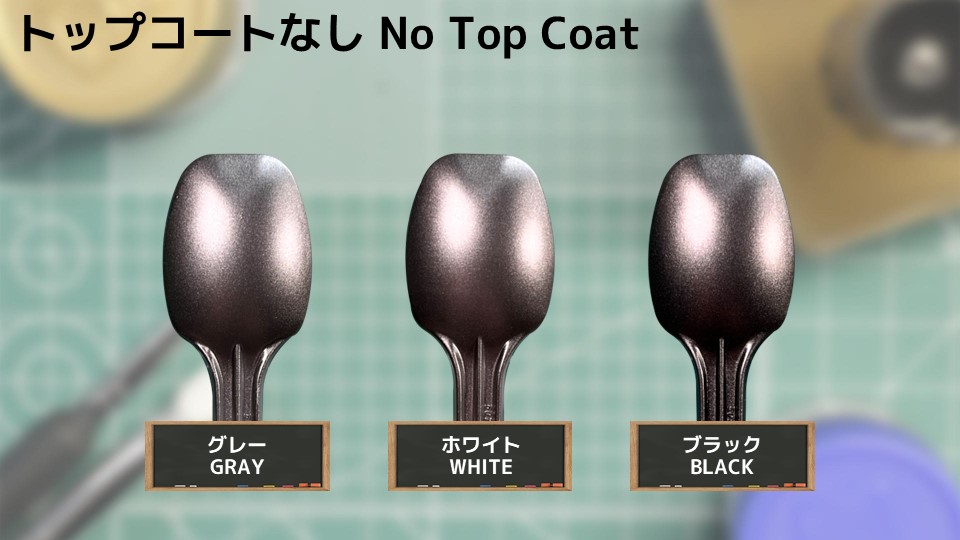 色確定に使用した画像