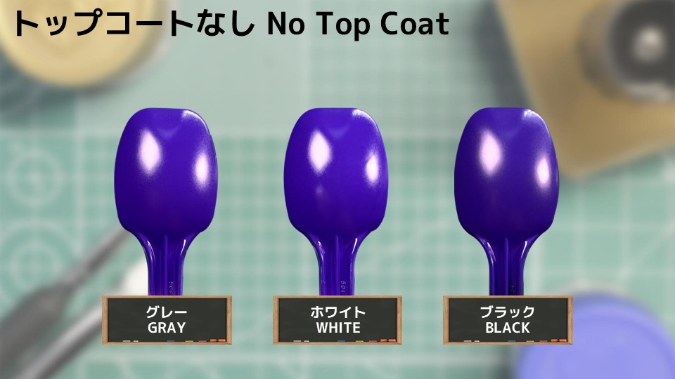色確定に使用した画像