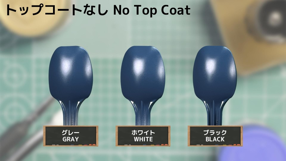 色確定に使用した画像