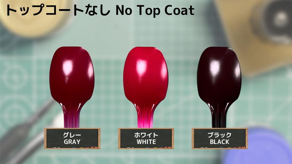 色確定に使用した画像