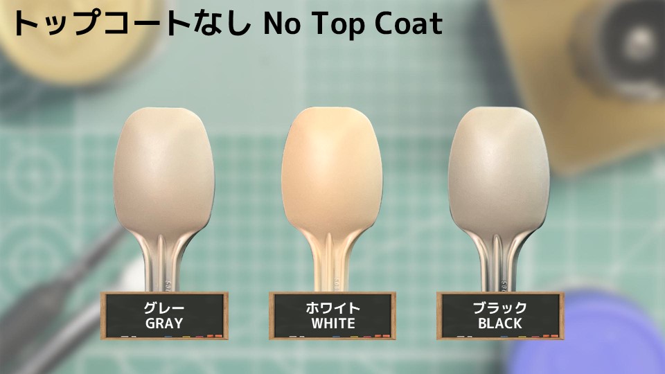 色確定に使用した画像