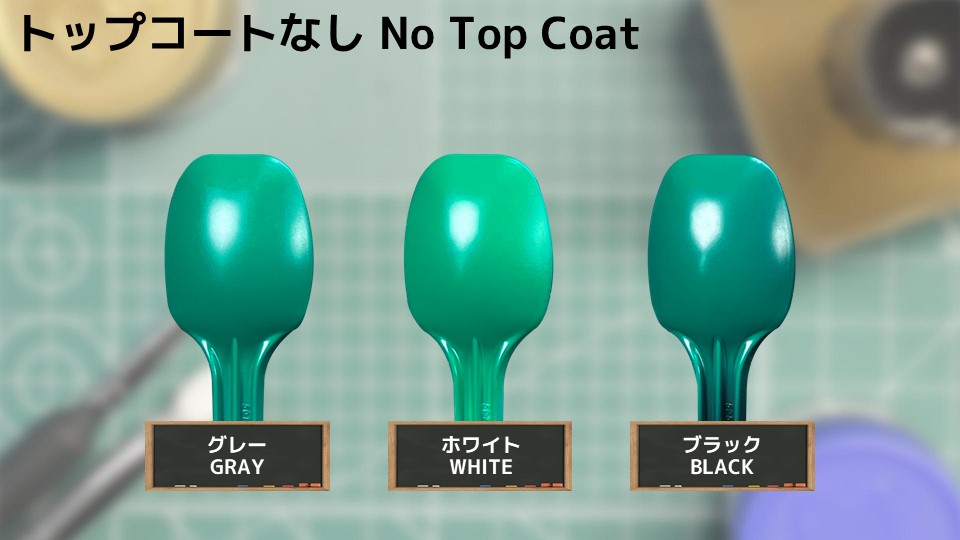 色確定に使用した画像