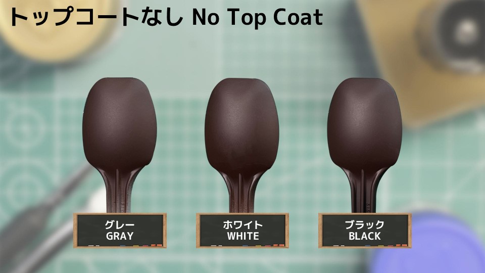 色確定に使用した画像