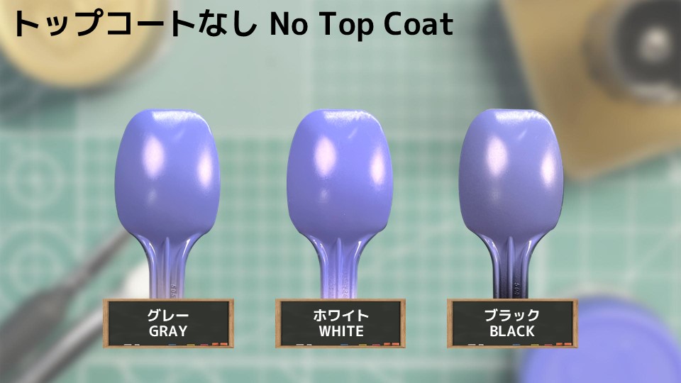 色確定に使用した画像