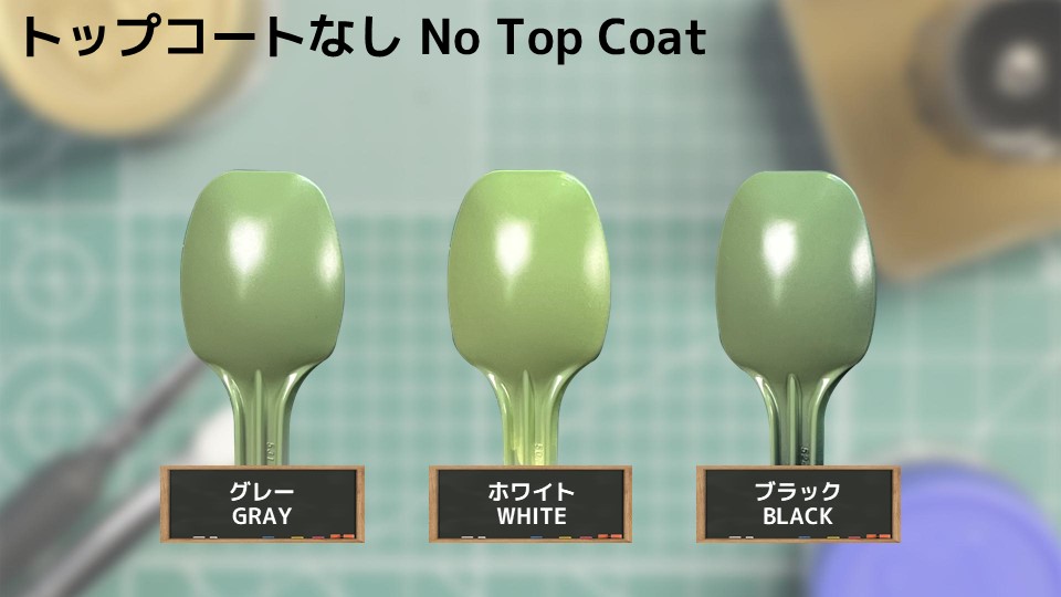 色確定に使用した画像