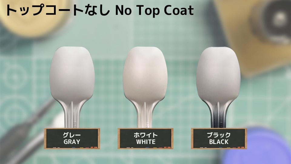 色確定に使用した画像