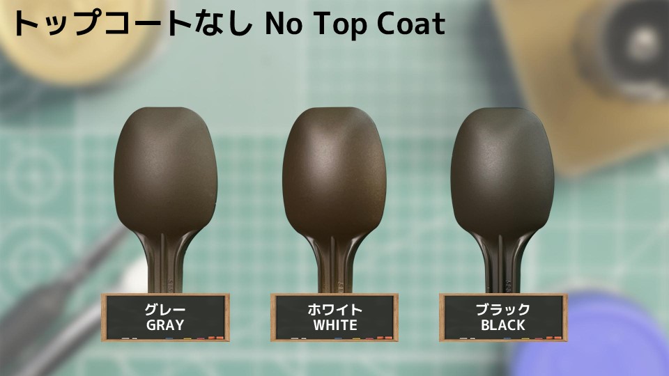 色確定に使用した画像