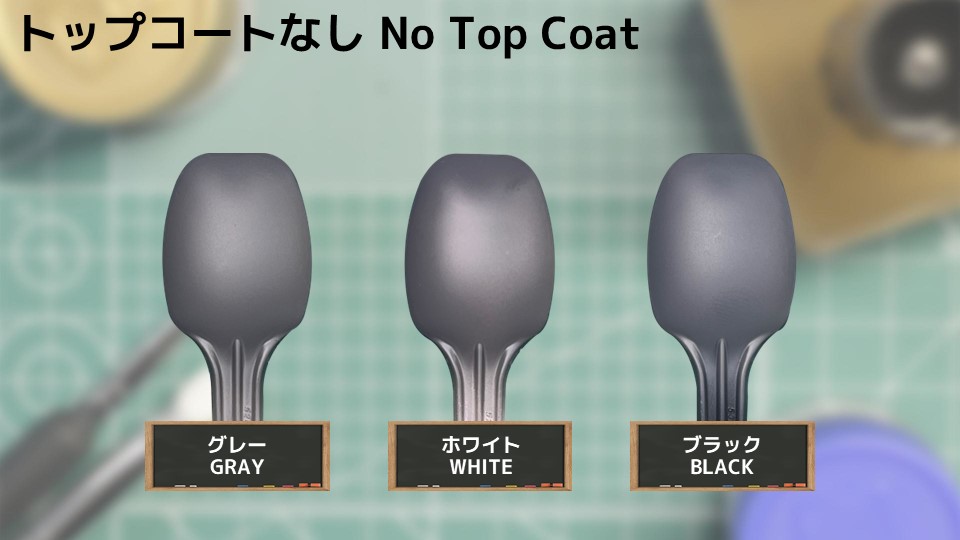 色確定に使用した画像