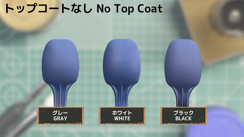 色確定に使用した画像