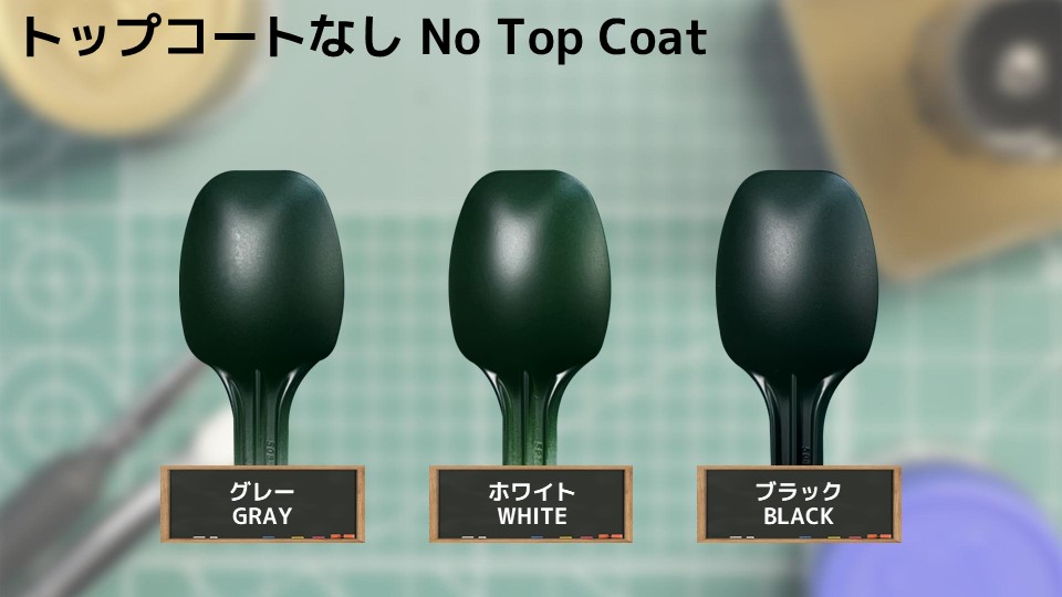 色確定に使用した画像