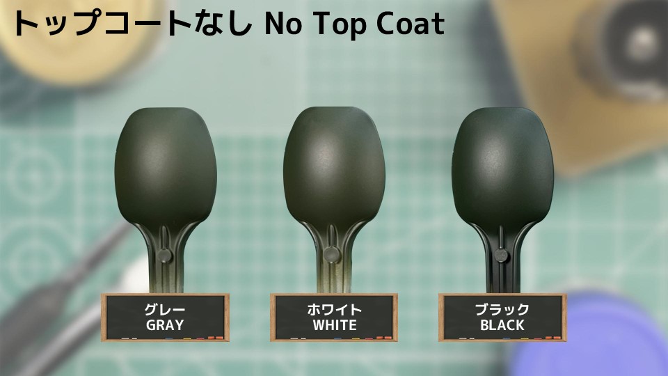 色確定に使用した画像