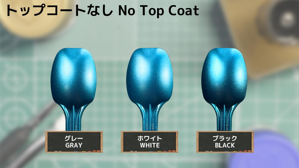 色確定に使用した画像