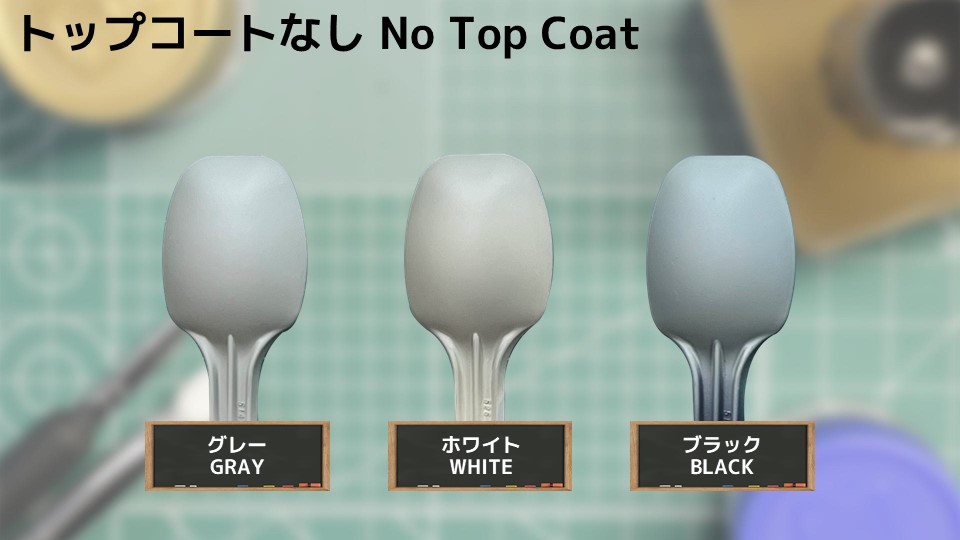 色確定に使用した画像