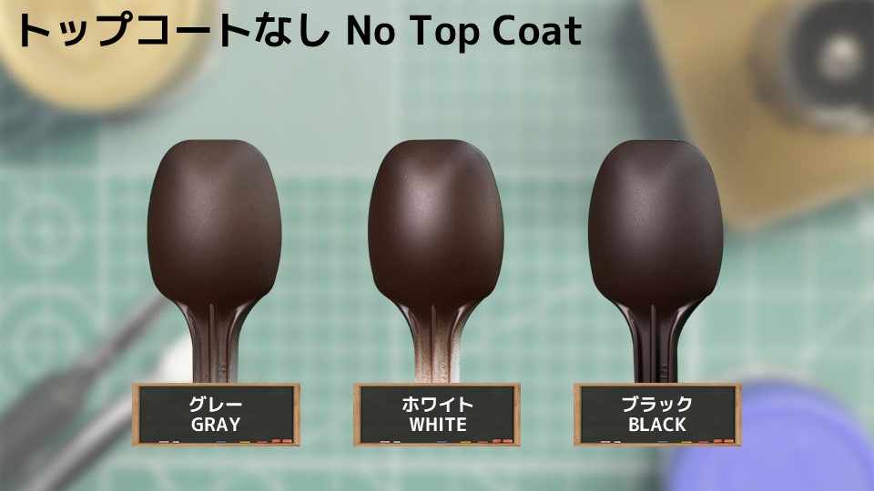 色確定に使用した画像
